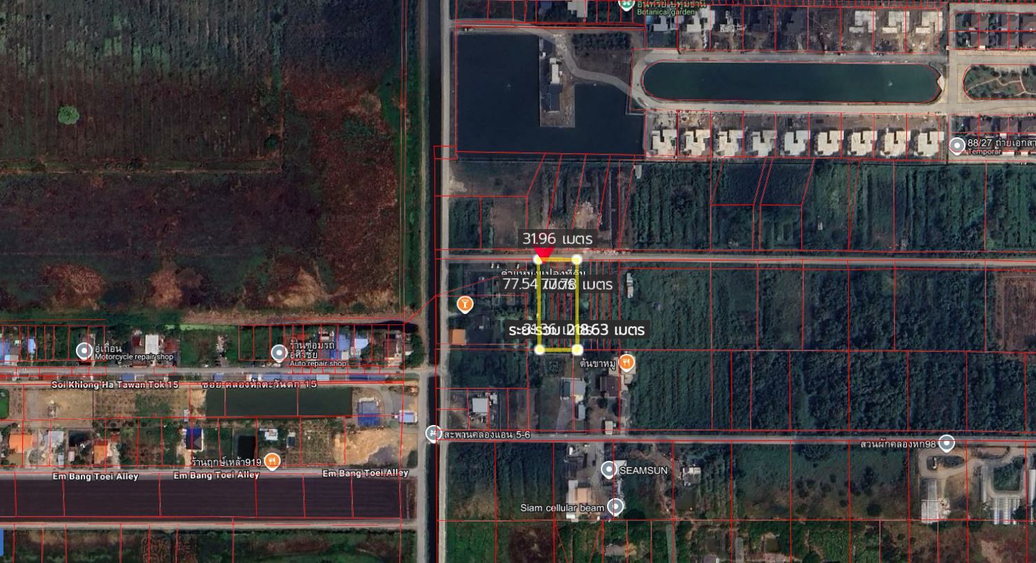 รูปภาพสินค้า