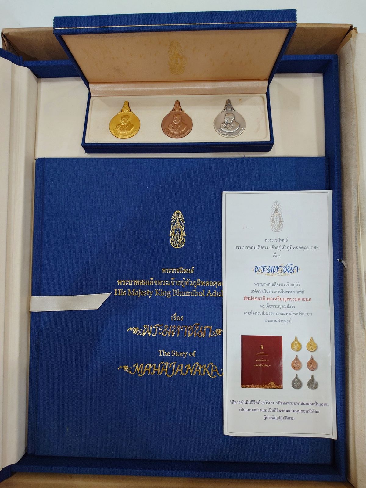 รูปภาพสินค้า