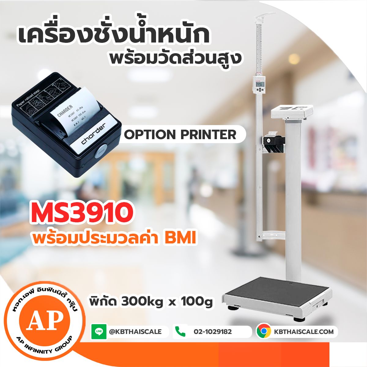 รูปภาพสินค้า