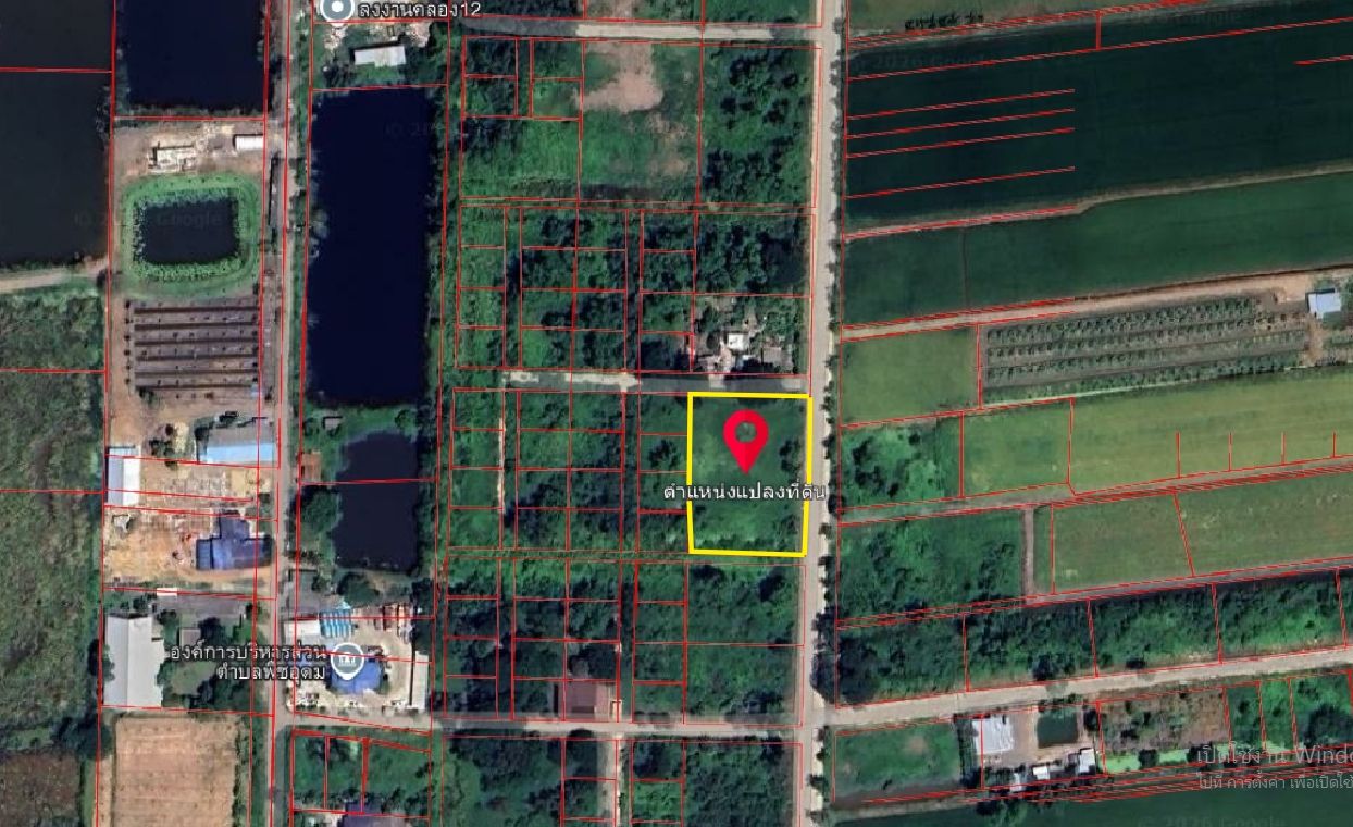 รูปภาพสินค้า