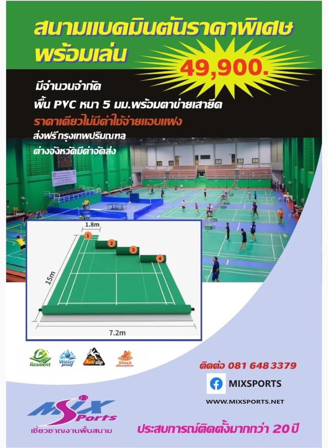 รูปภาพสินค้า