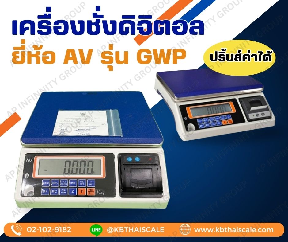 รูปภาพสินค้า