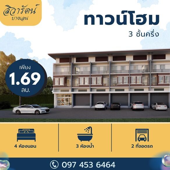 รูปภาพสินค้า