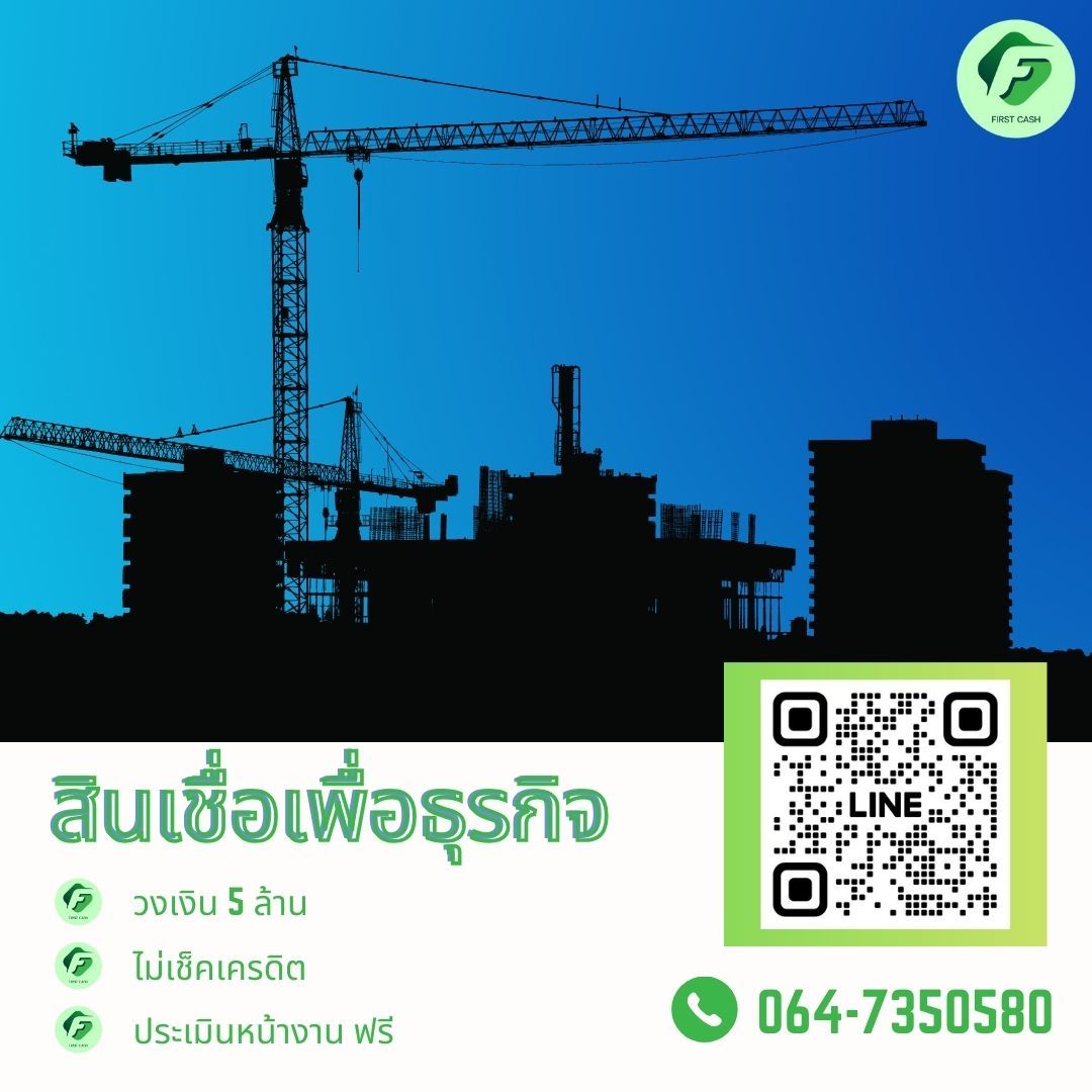 รูปภาพสินค้า