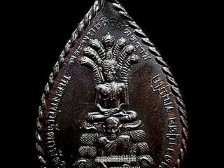 เหรียญหลวงปู่สอ หลวงพ่อเจ็ดกษัตริย์ รุ่นทูลเกล้า เสด็จพระราช