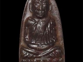 เหรียญหลวงปู่ทวด พิมพ์ก้ามปู วัดช้างให้ จ.ปัตตานี ปี2508