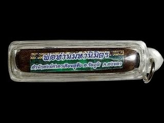 ตะกรุดพ่อท่านมหานิมิตร สำนักสงฆ์เคียนตูชัย จ.สงขลา