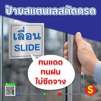 รูปภาพสินค้า