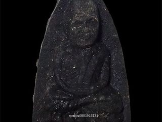 เนื้อว่านหลวงพ่อทวดหลังธรรมจักร พล.ต.ต.ขุนพันธ์ รักษ์ราชเดช