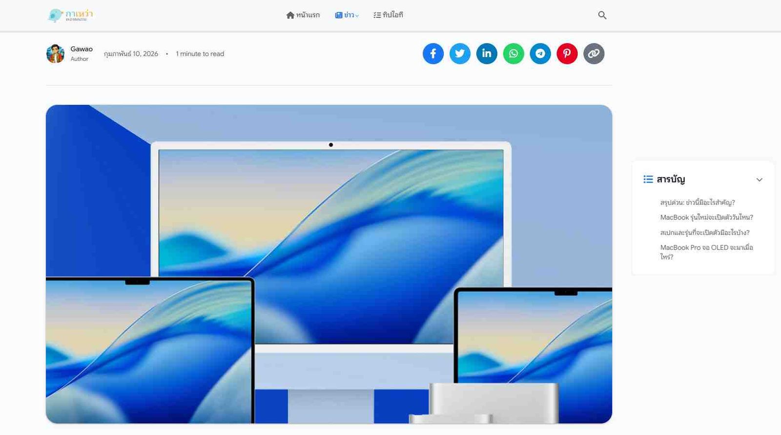 รูปภาพสินค้า
