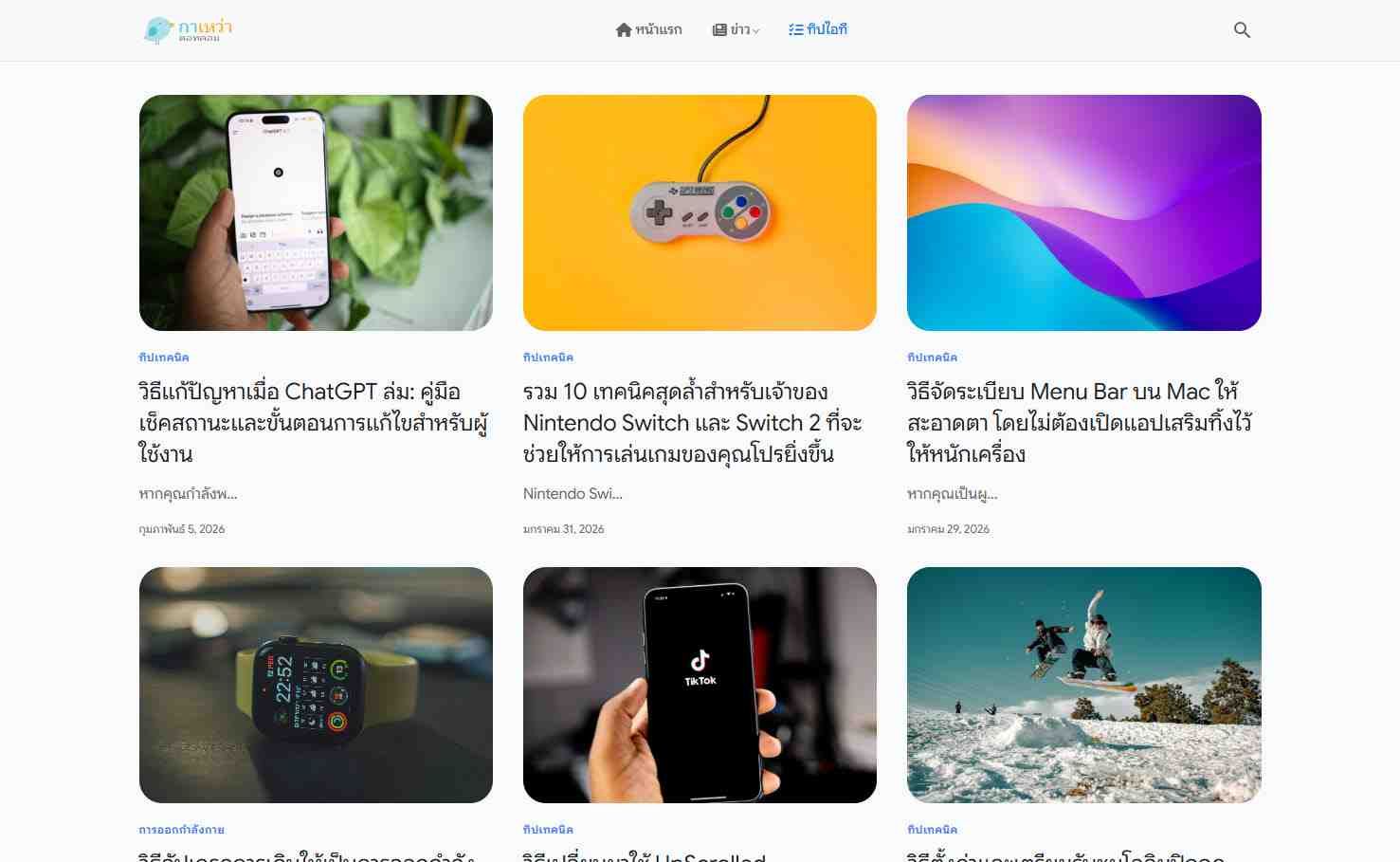 รูปภาพสินค้า