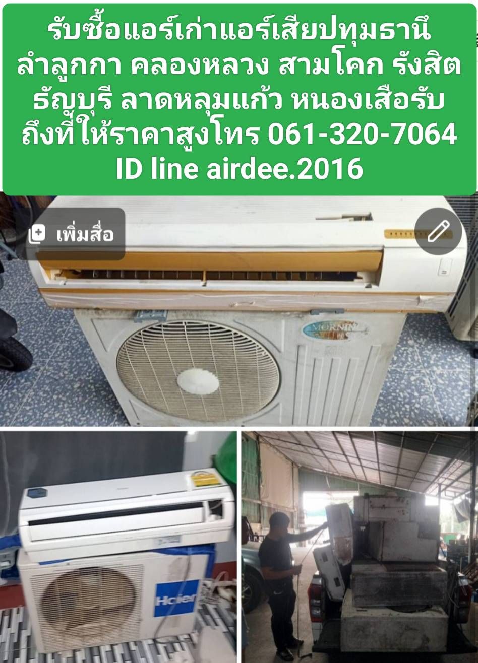 รูปภาพสินค้า