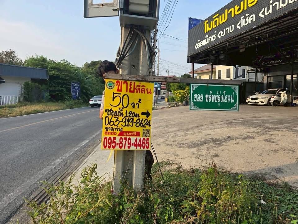 รูปภาพสินค้า