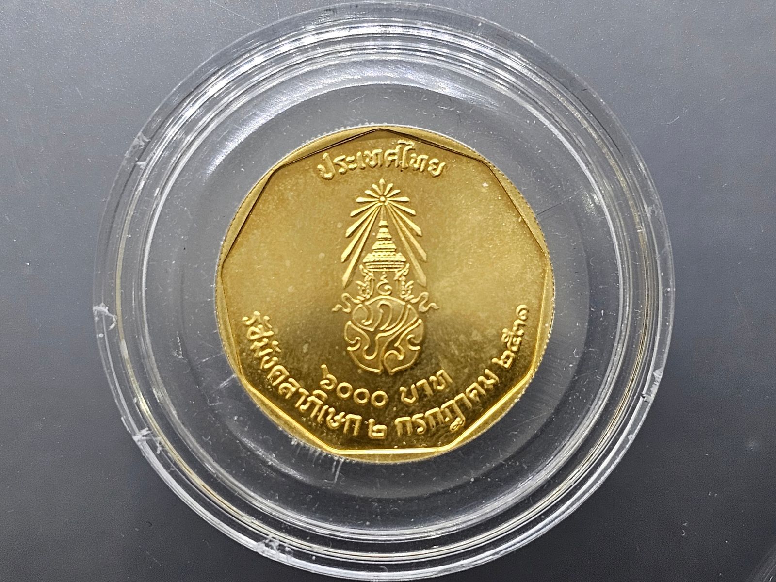 รูปภาพสินค้า