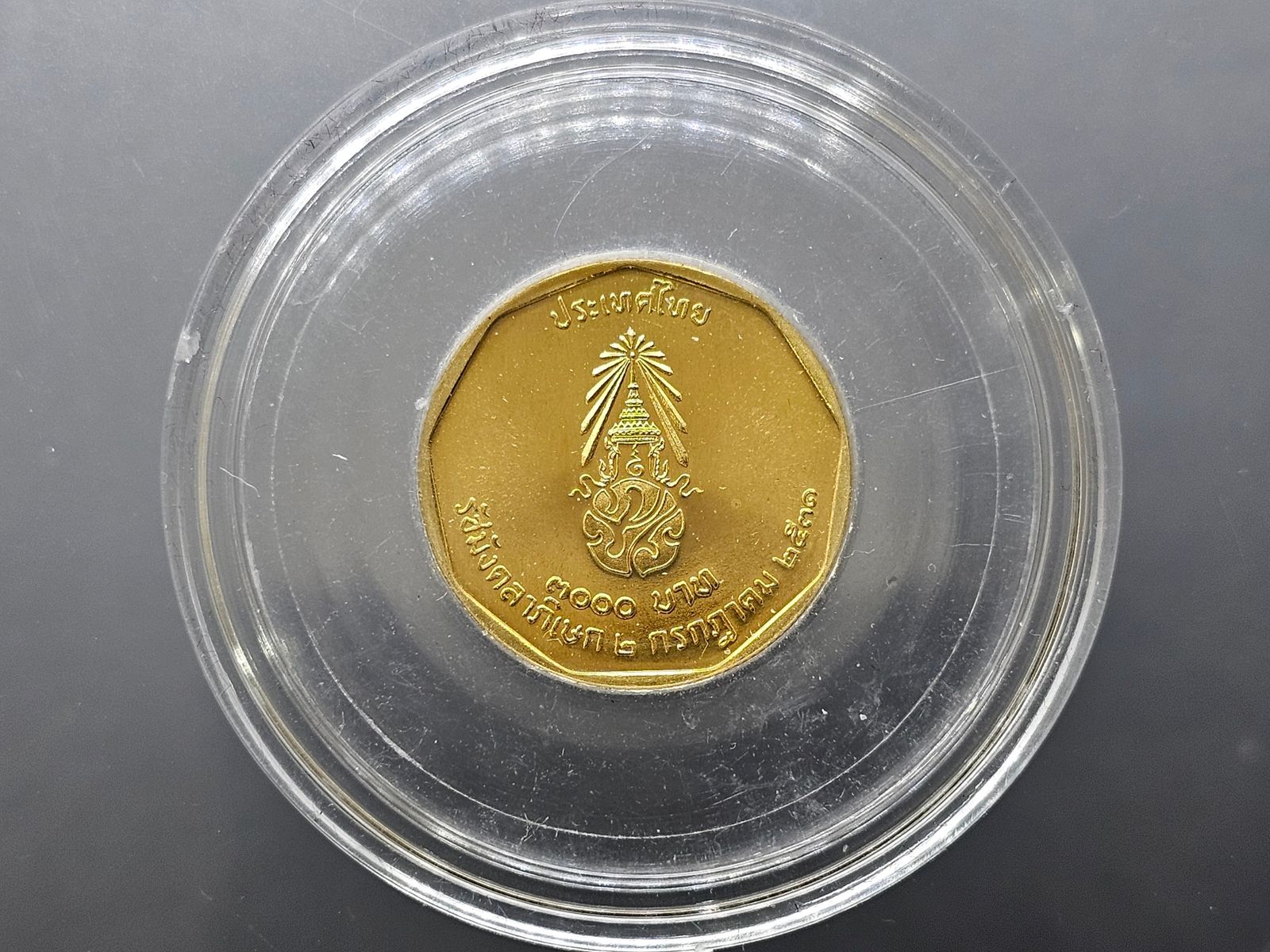 รูปภาพสินค้า