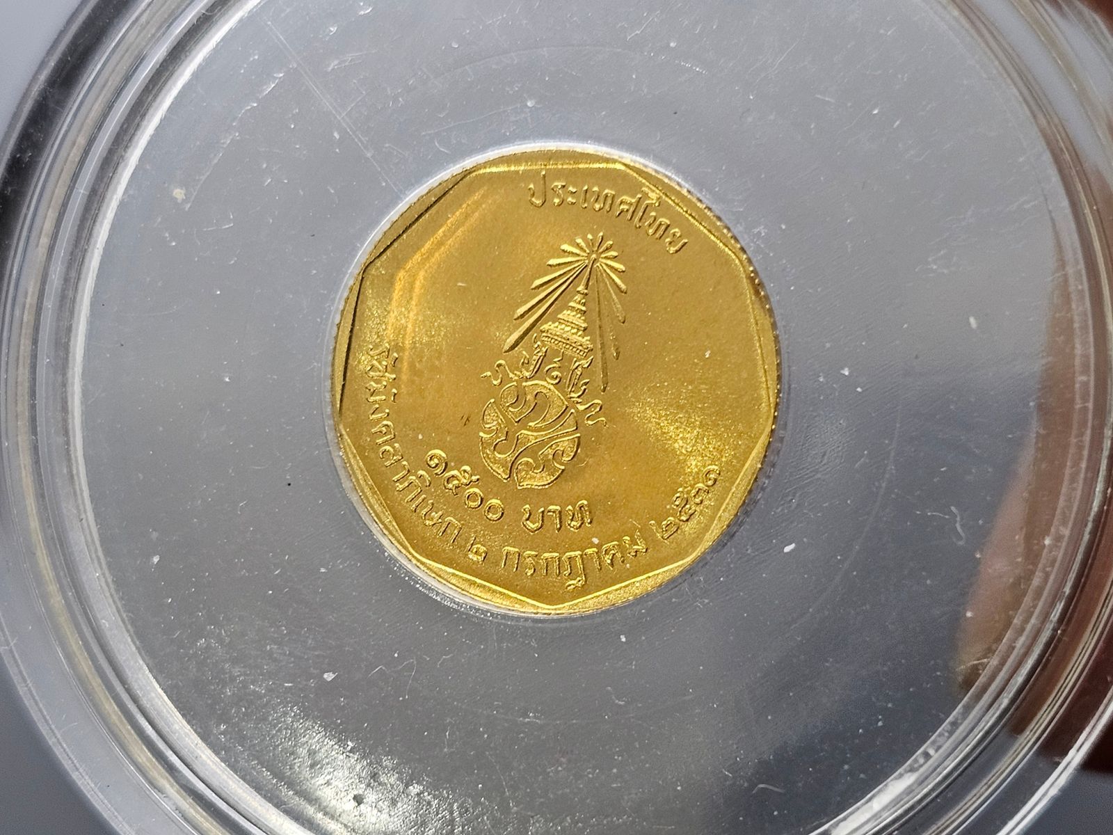 รูปภาพสินค้า