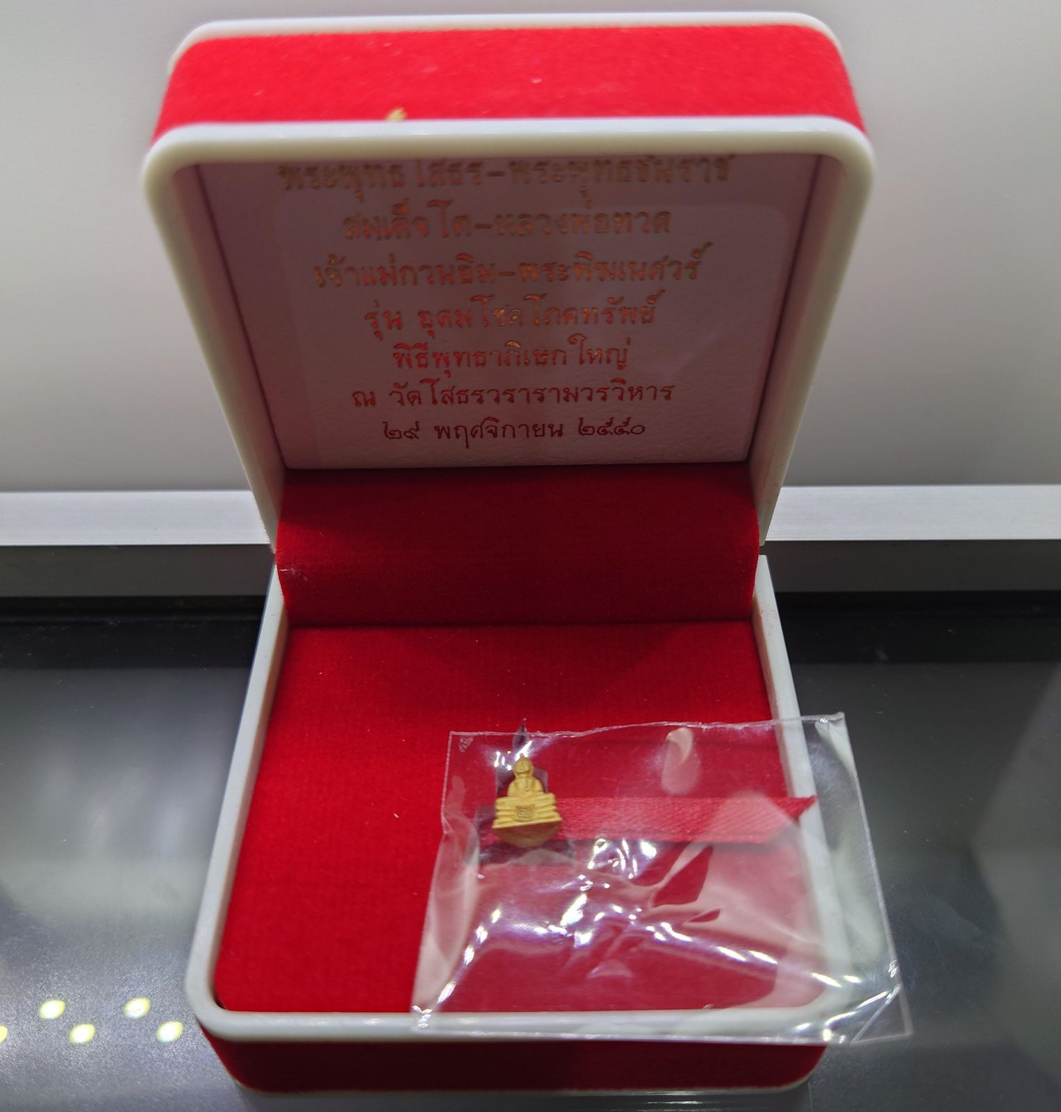 รูปภาพสินค้า