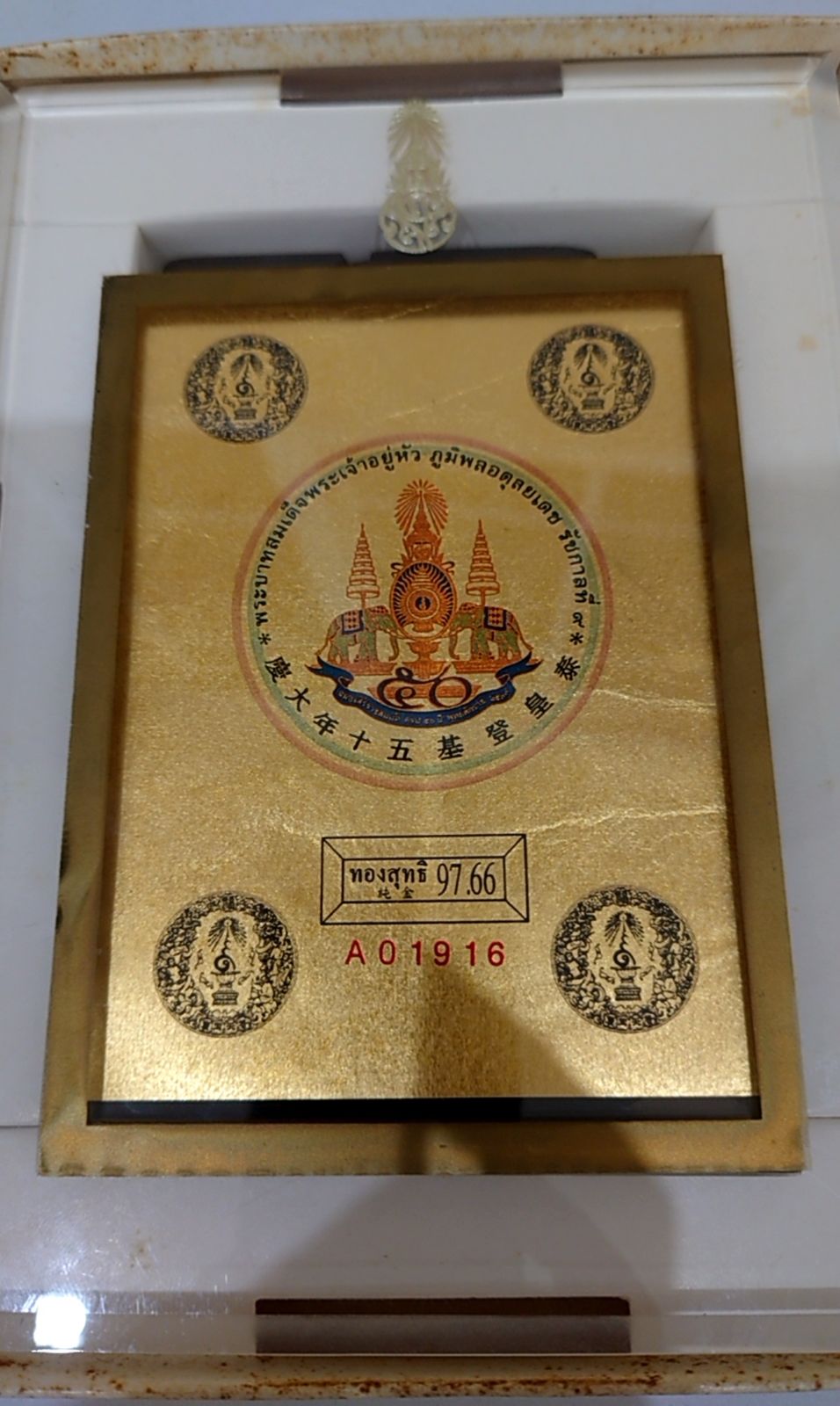 รูปภาพสินค้า