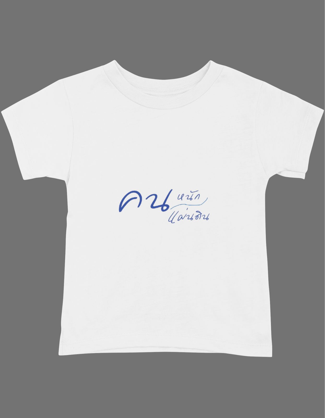 รูปภาพสินค้า