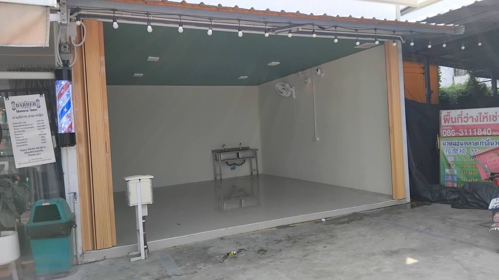 รูปภาพสินค้า