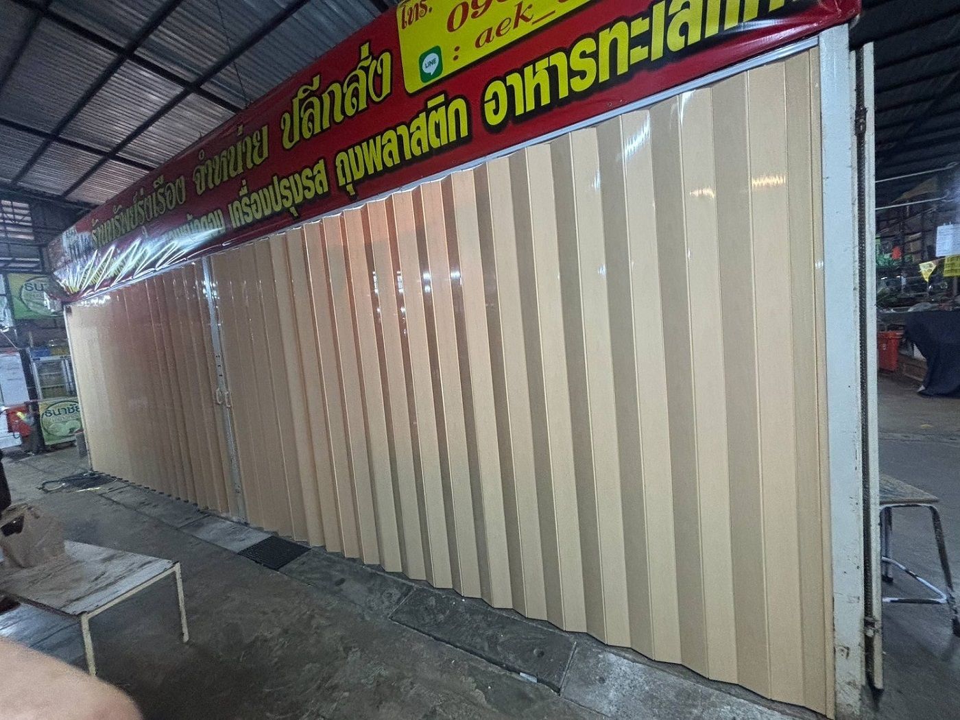 รูปภาพสินค้า