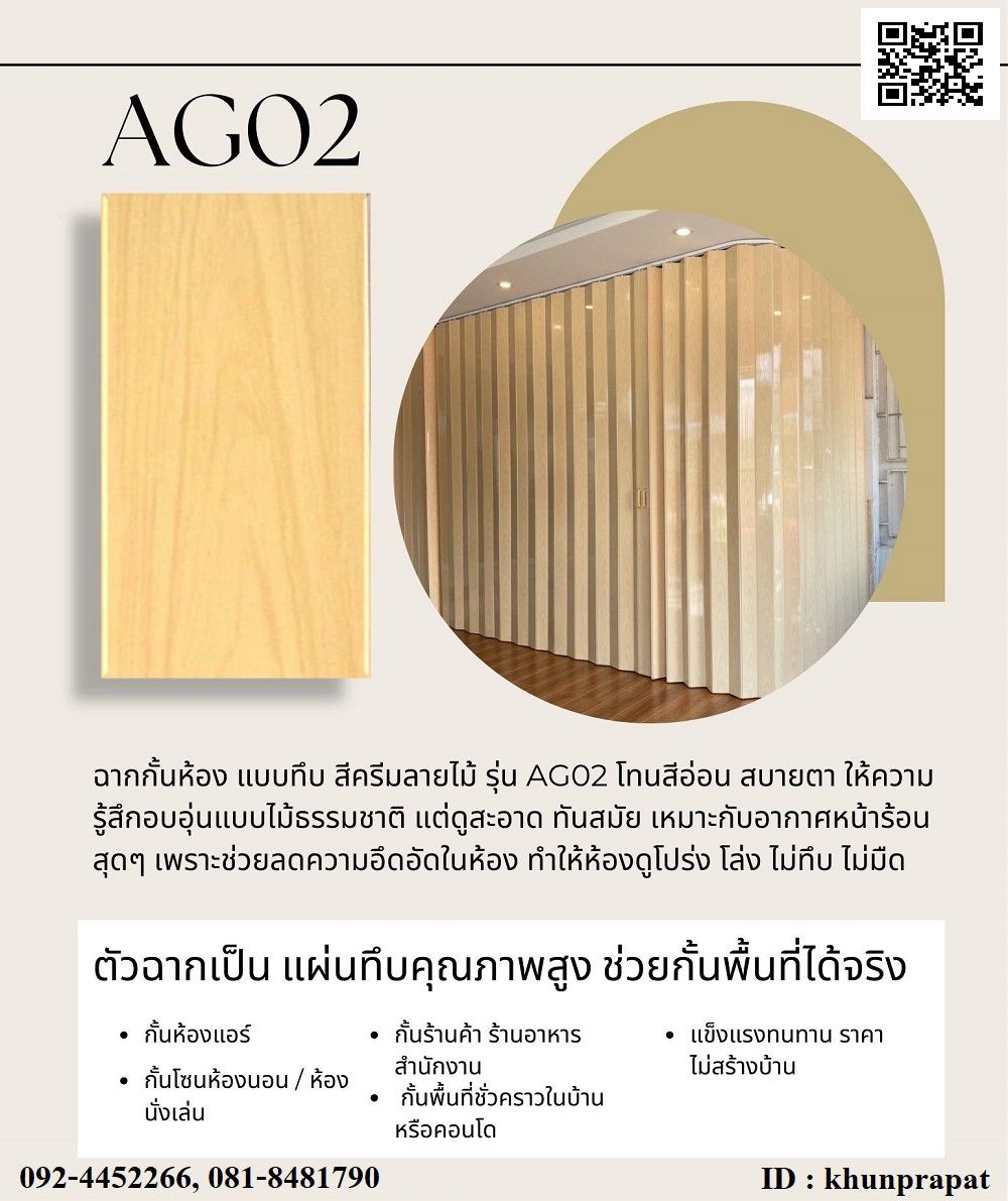 รูปภาพสินค้า