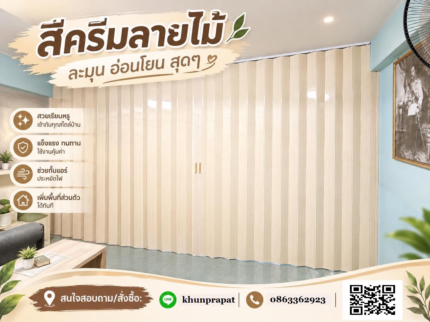 รูปภาพสินค้า