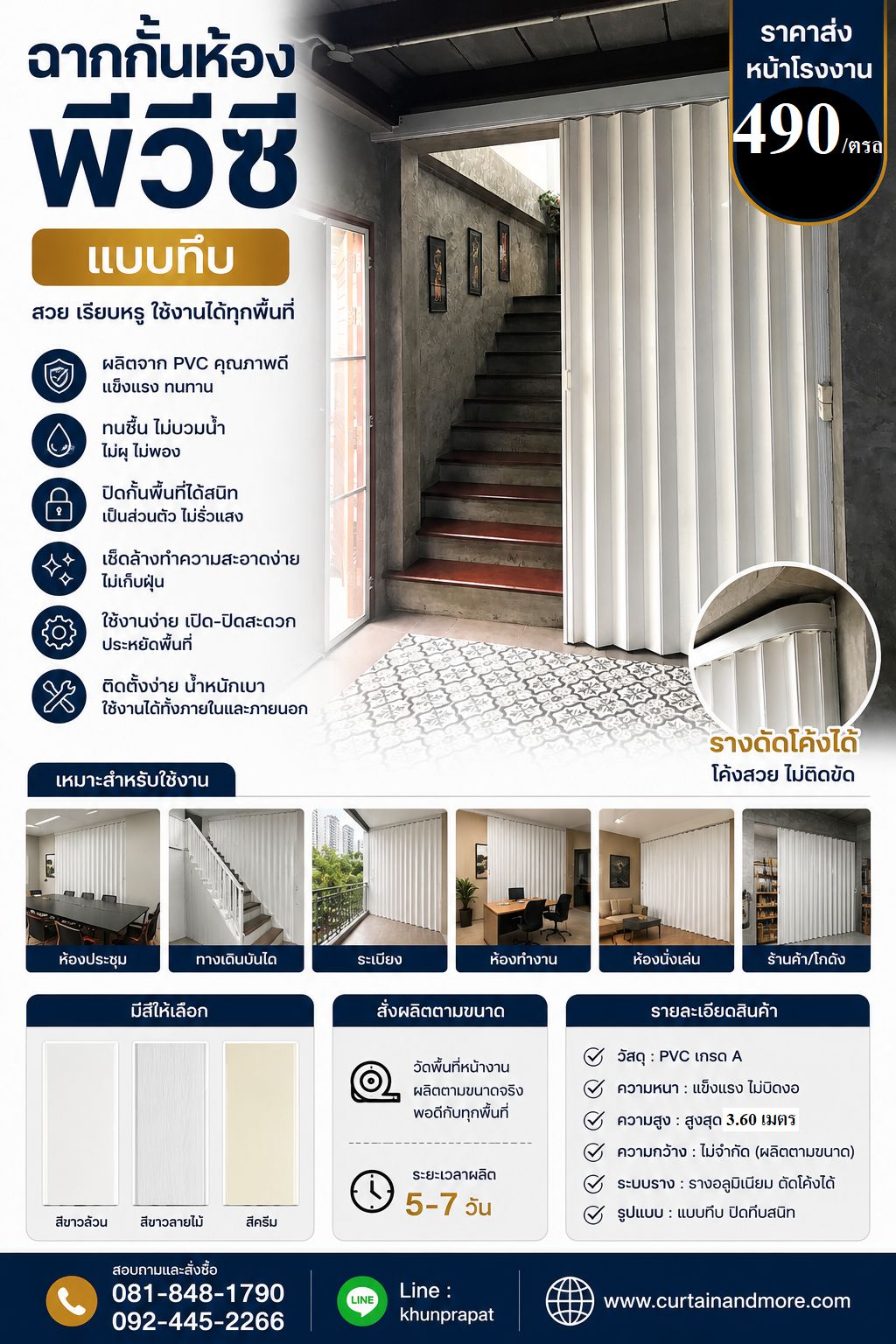 รูปภาพสินค้า