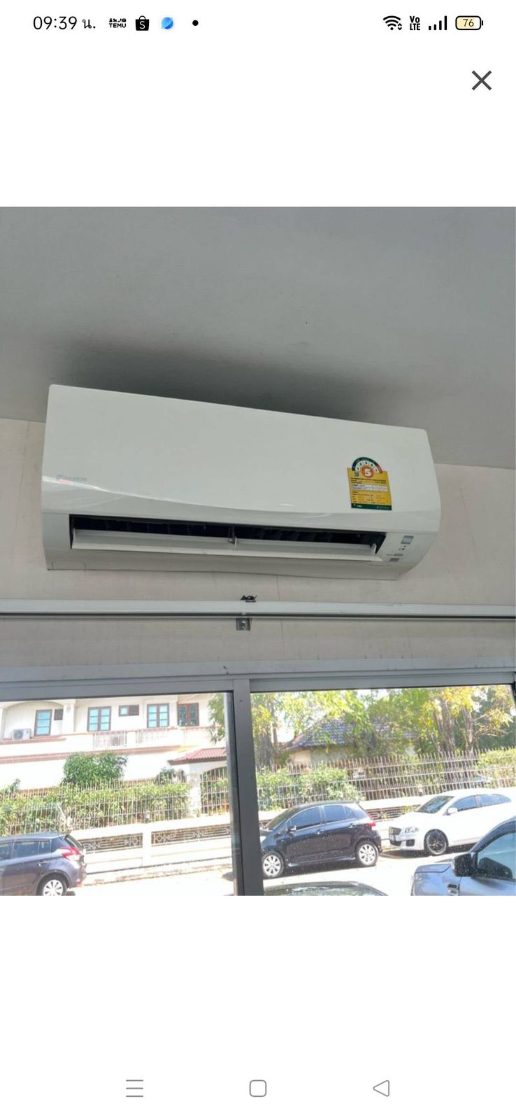 รูปภาพสินค้า