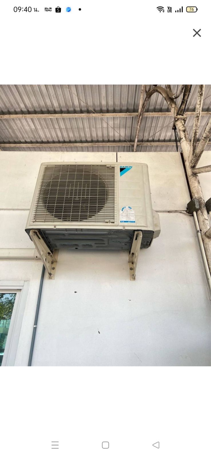 รูปภาพสินค้า