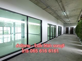 ให้เช่าพื้นที่ อาคารสำนักงาน OFFICE SPACE ออฟฟิศ สนามบินน้ำ