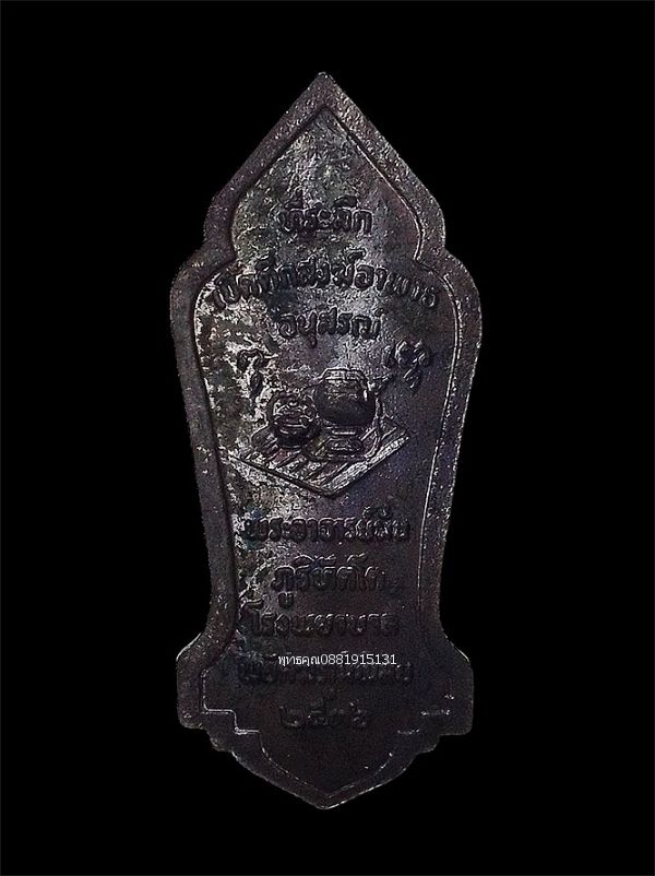 รูปภาพสินค้า