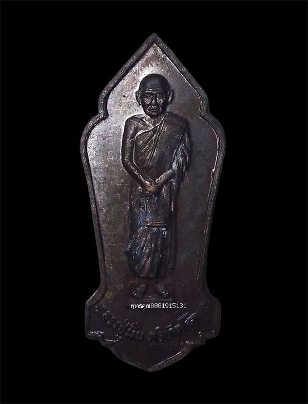 รูปภาพสินค้า