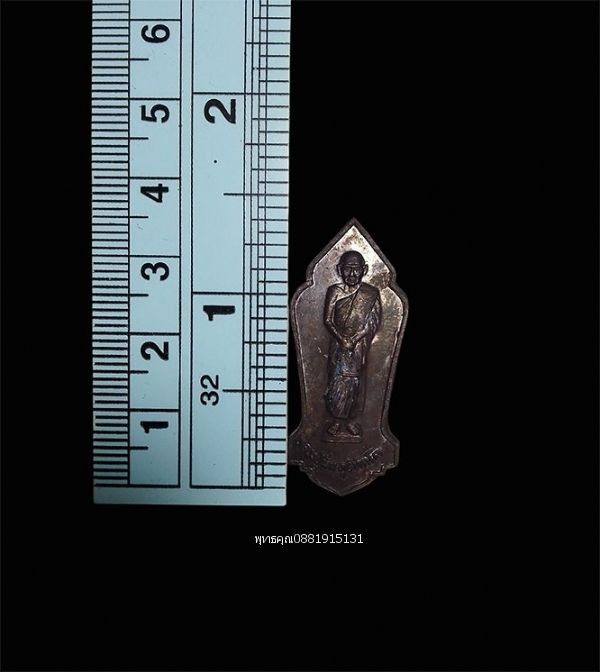 รูปภาพสินค้า