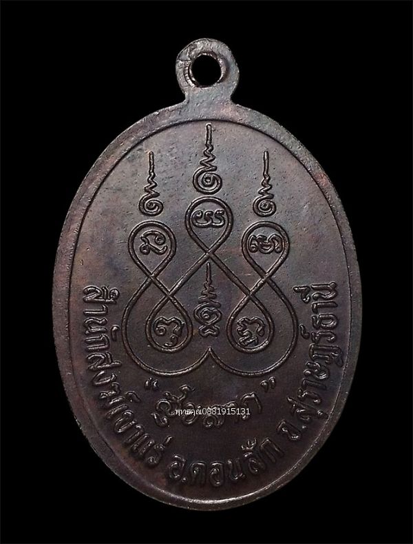 รูปภาพสินค้า