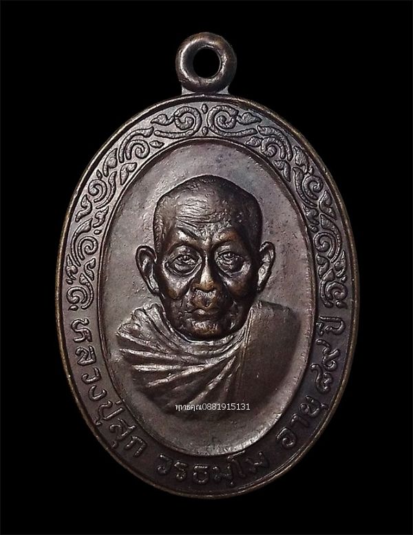 รูปภาพสินค้า