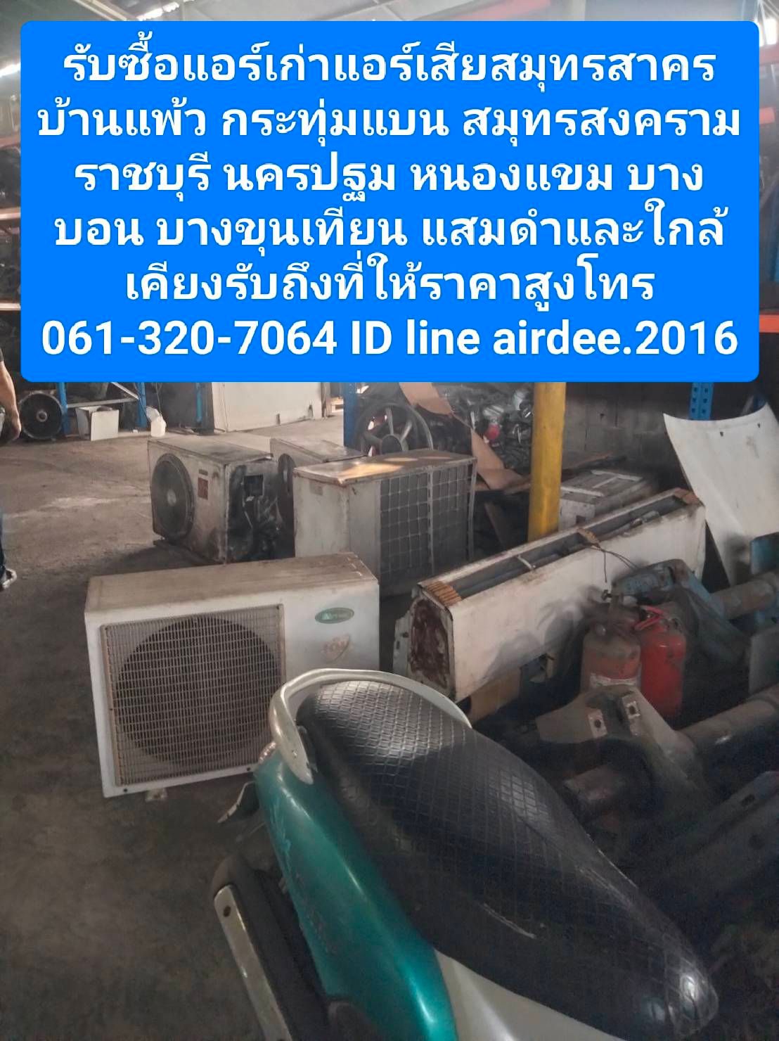 รูปภาพสินค้า