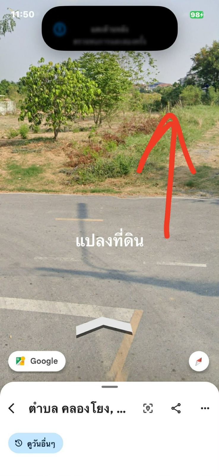 รูปภาพสินค้า