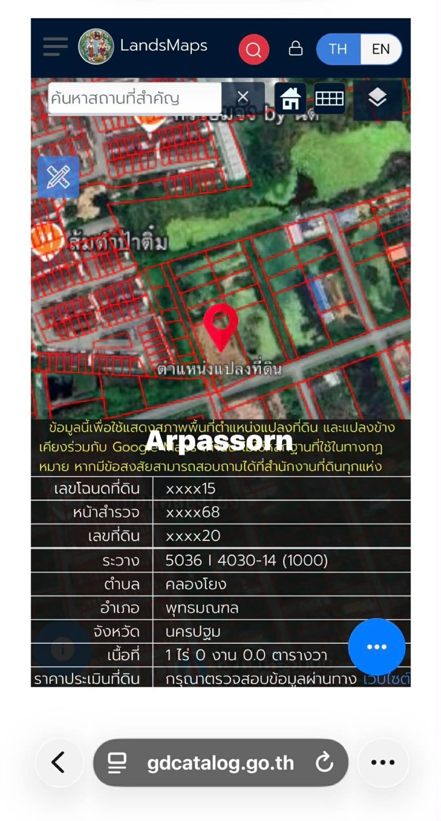 รูปภาพสินค้า