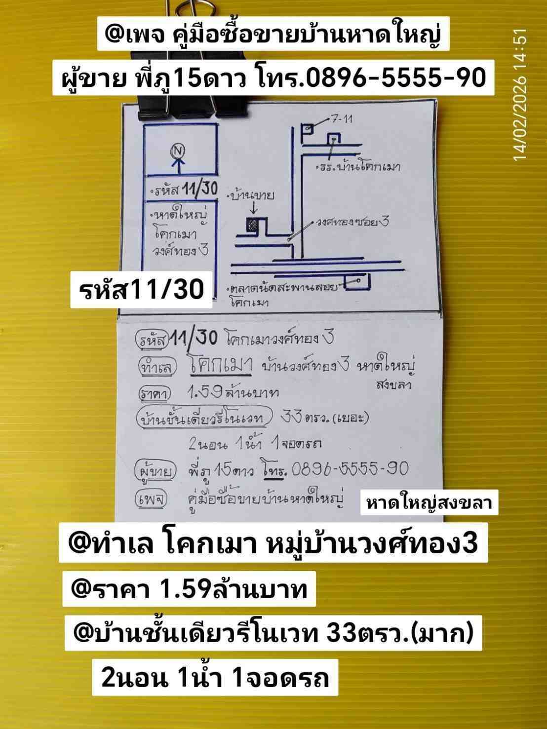 รูปภาพสินค้า