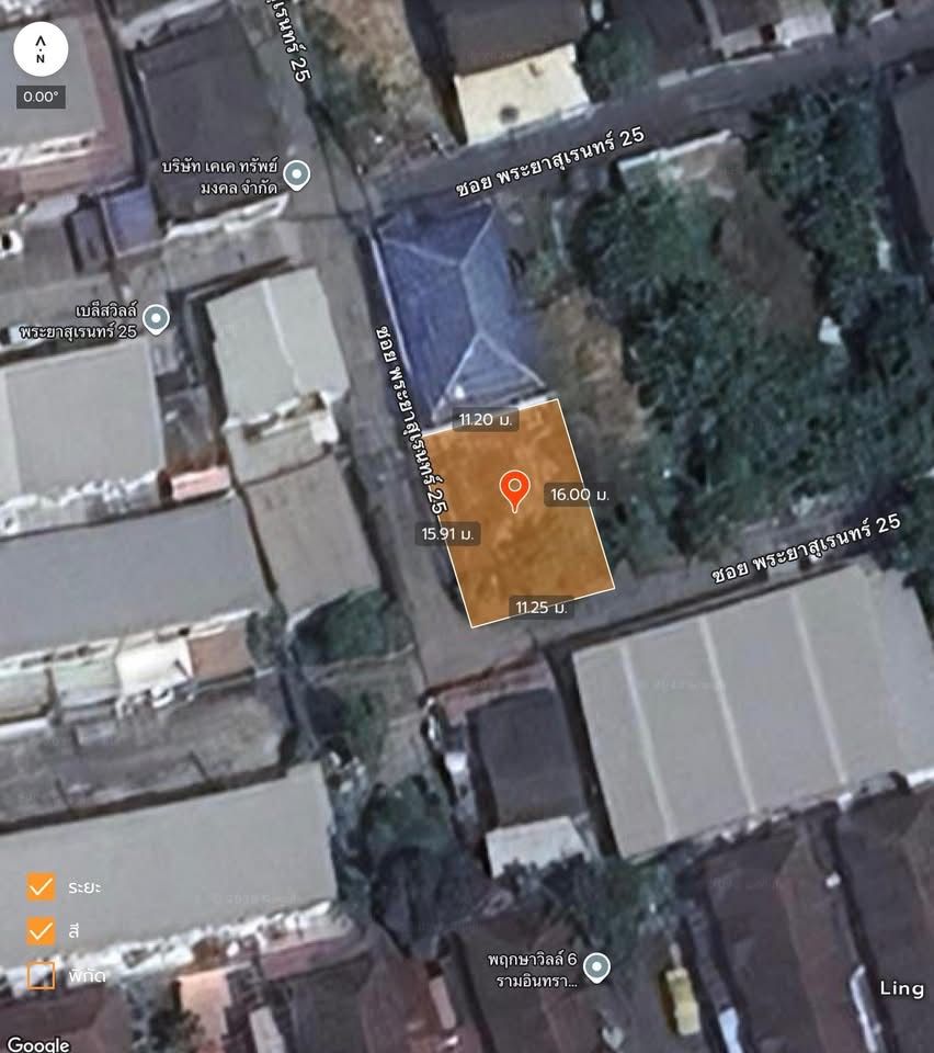 รูปภาพสินค้า