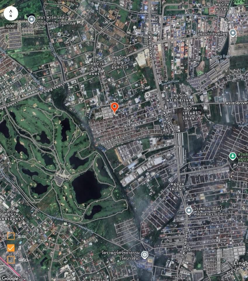 รูปภาพสินค้า