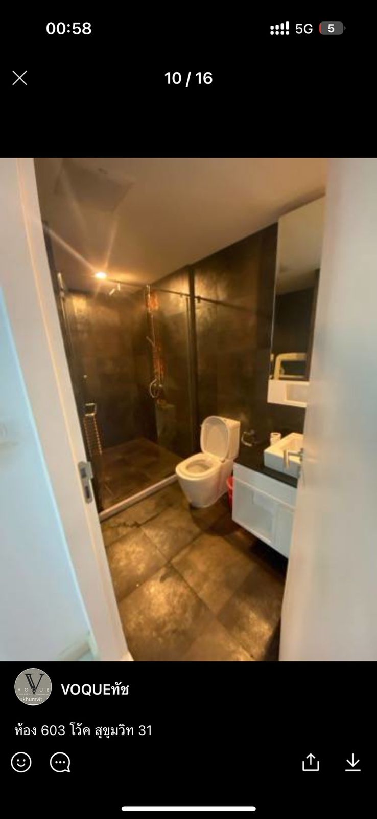 รูปภาพสินค้า