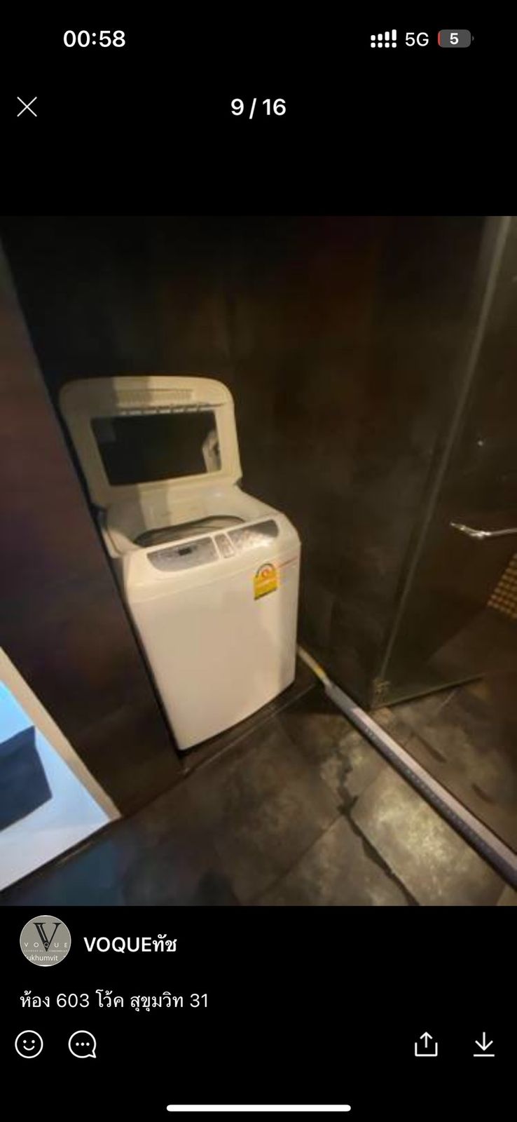 รูปภาพสินค้า