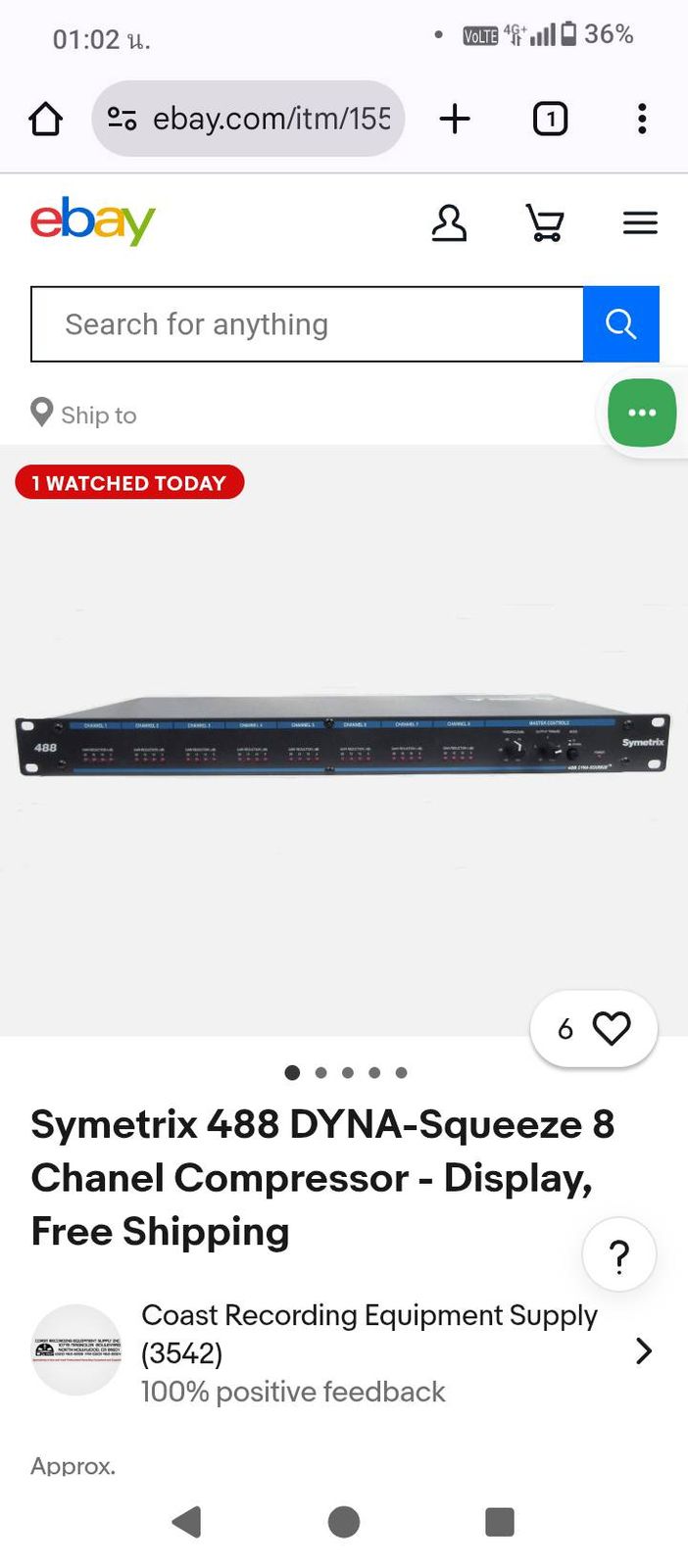 รูปภาพสินค้า