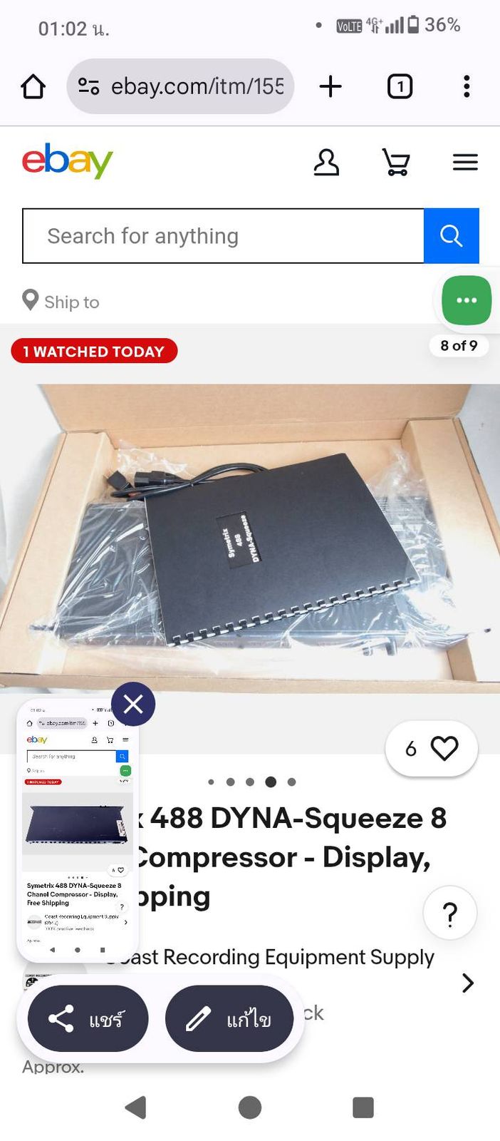 รูปภาพสินค้า