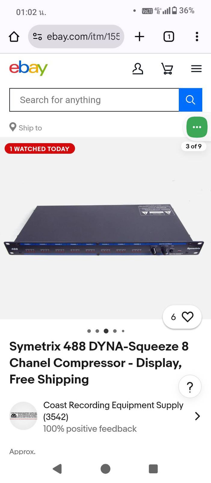 รูปภาพสินค้า