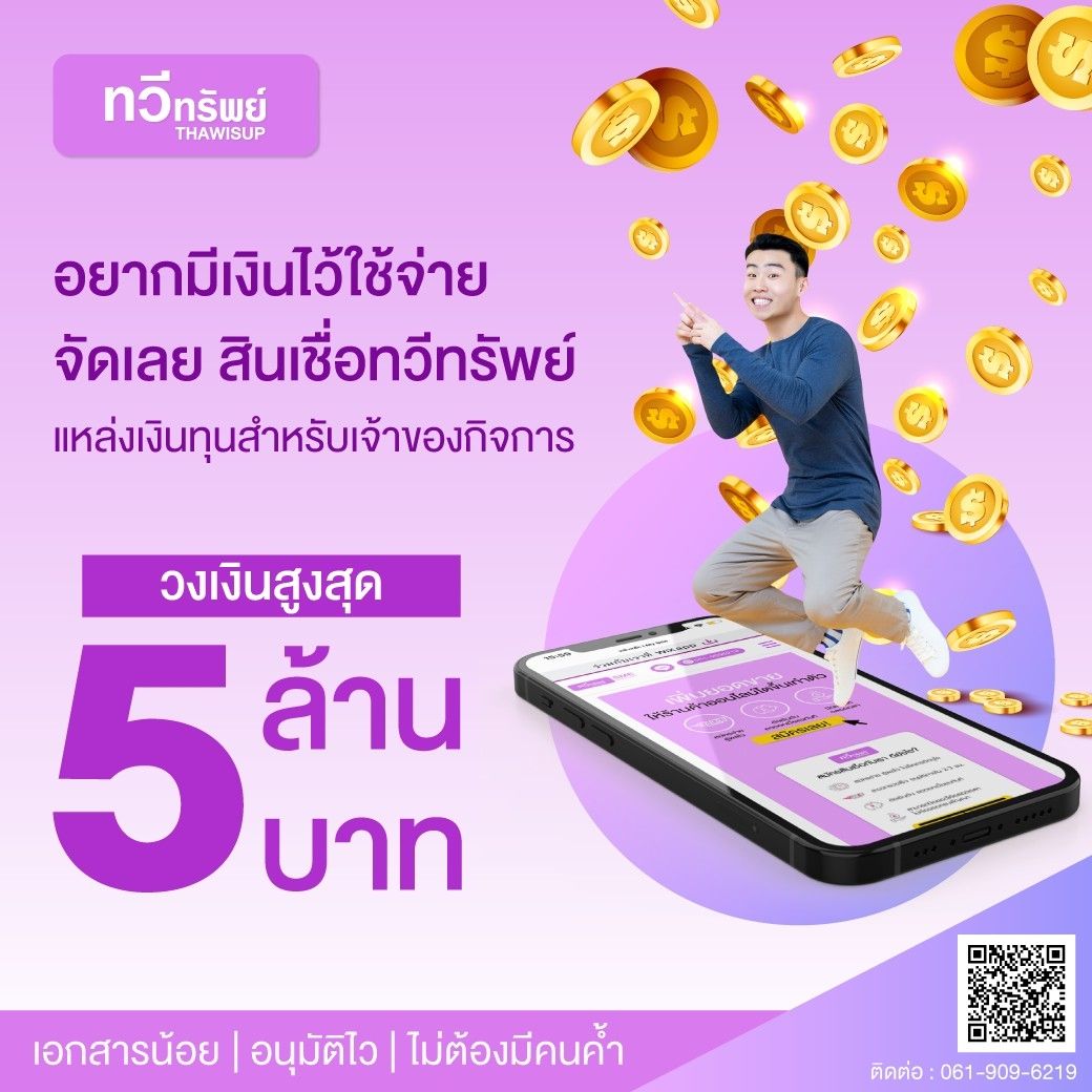 รูปภาพสินค้า