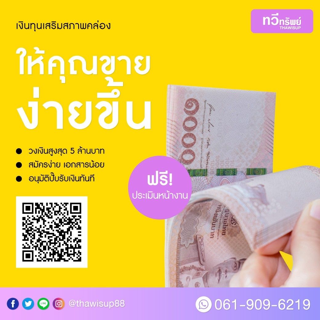 รูปภาพสินค้า