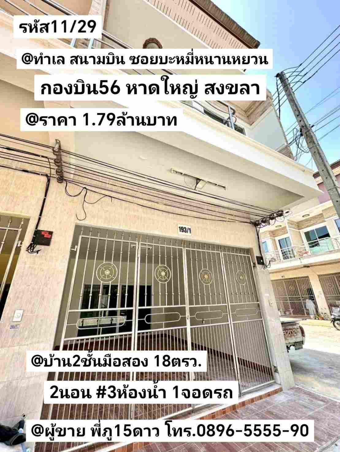 รูปภาพสินค้า